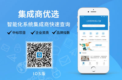 集成商優(yōu)選