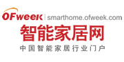OFweek 智能家居網(wǎng)