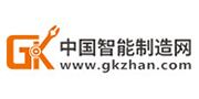 中國智能制造網(wǎng)