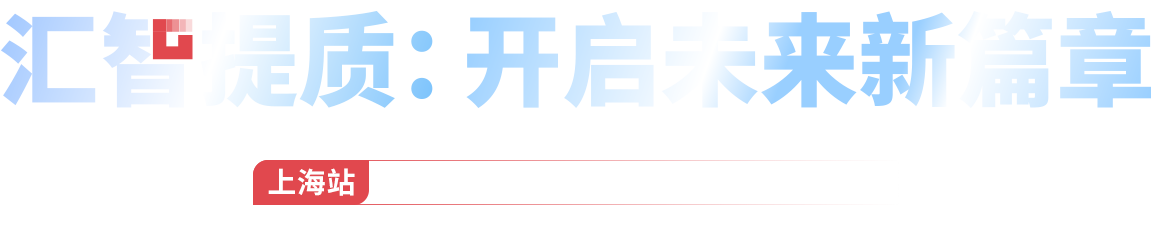 2022年第二十三屆中國國際建筑智能化峰會