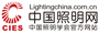 中國(guó)照明網(wǎng)